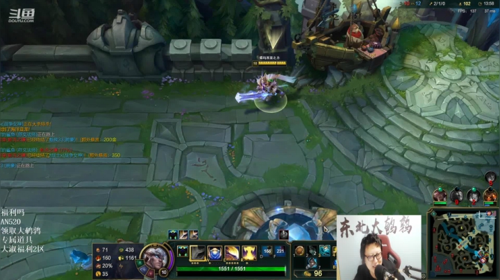 【英雄联盟】东北大鹌鹑的精彩时刻 20210330 00点场