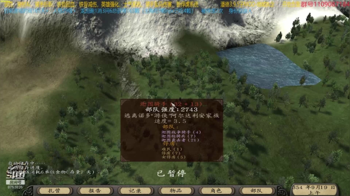 【2021-03-29 11点场】鹰DDDDD：开局一匹马！！！