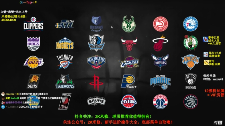 【2021-03-30 13点场】BN丶米修：赛季末飞机排位摘星或晋级赛嗷！牌子永看号