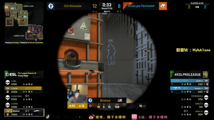 【2021-03-27 00点场】CSGO解说伟伟：VP VS EG Bo3