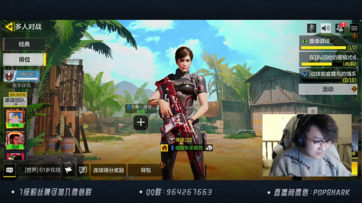 【2021-03-30 18点场】皮皮鲨FPS：是哪个小可爱点进了直播间？