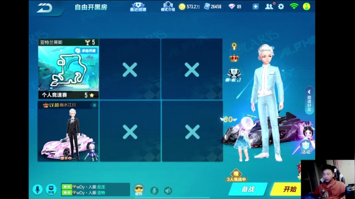 【2021-03-30 22点场】飞车计时k神：十点抢七大战！