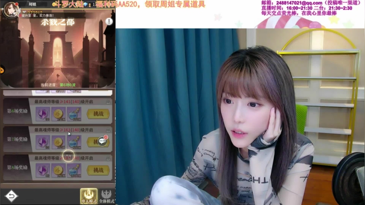 【英雄联盟】不2不叫周淑怡的精彩时刻 20210331 09点场