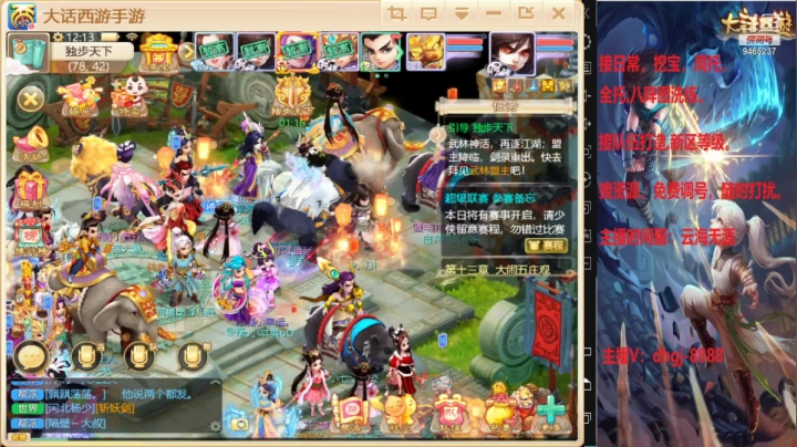 【2021-03-30 11点场】黑糖真猪：大话养育资料片