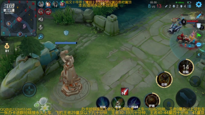 【2021-03-30 21点场】飞总er阿：国服猴子一张办卡永久上车
