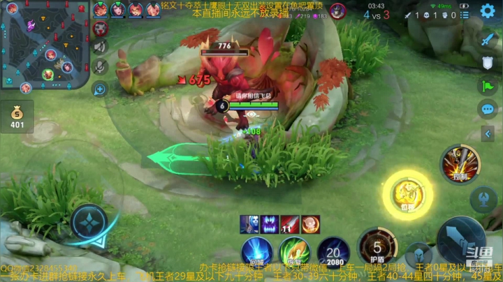 【2021-03-31 12点场】飞总er阿：国服猴子一张办卡永久上车