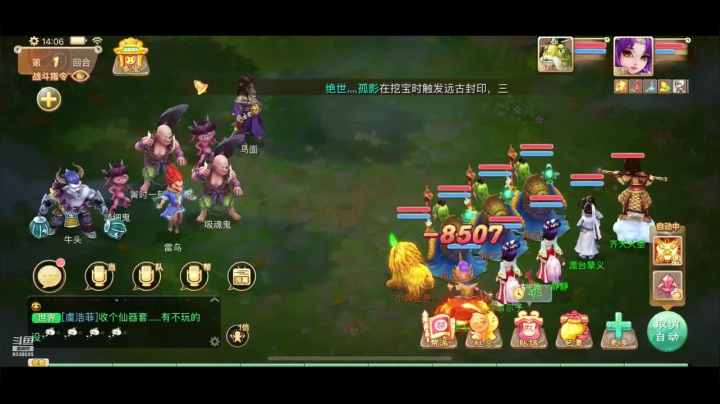 【2021-03-31 13点场】静静不吃饭：大话两小无猜 IN丶傲✟慢静的直播间