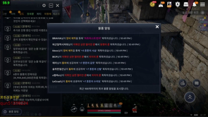 【2021-03-30 21点场】堂本堂：黑色沙漠手游/宝臧星座