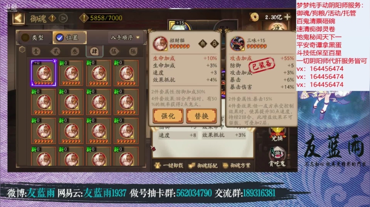 【2021-03-30 23点场】HXD丶友蓝雨：山兔大冒险冲冲冲