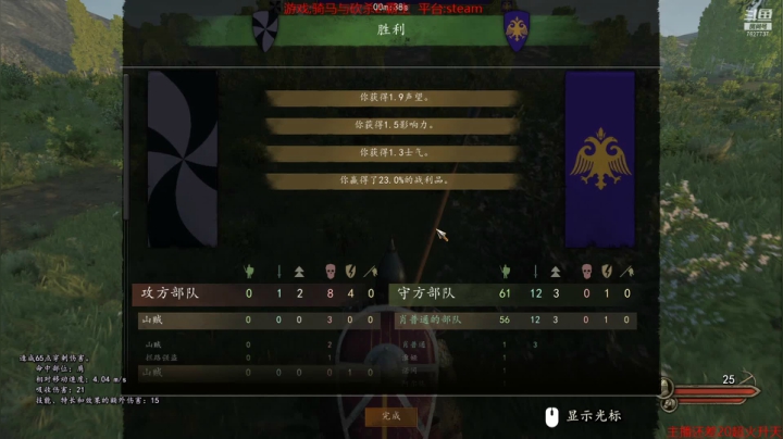 【2021-03-30 21点场】肖雕：斗鱼第一值得关注的主播