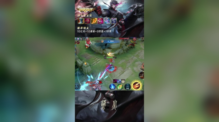 事实告诉你们不要追马可！#国服马可