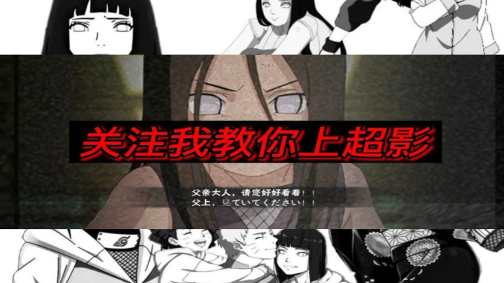 C级小姨子实战教学