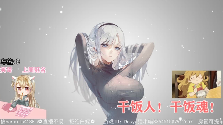 【2021-03-30 18点场】猫小喵成仙：『1=3』❀单口相声妹妹❀
