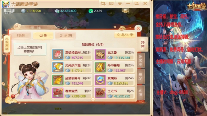 【2021-03-30 15点场】黑糖真猪：大话养育资料片