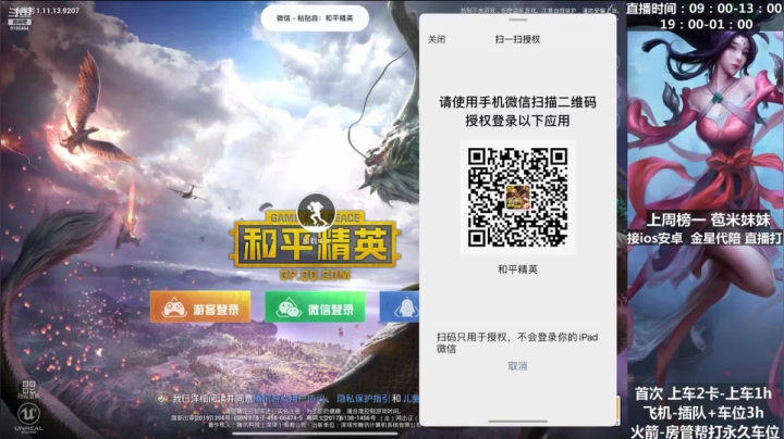 【2021-03-31 11点场】一只猪别页：【话唠猪】欢乐带粉有车位