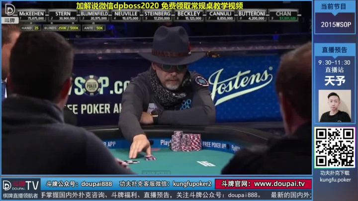 我在斗鱼看斗牌TV直播棋牌娱乐