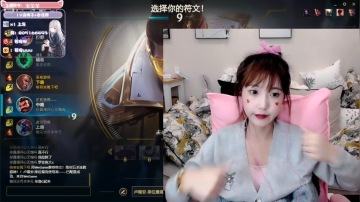 【2021-03-30 22点场】w若安w：外界的声音都是参考