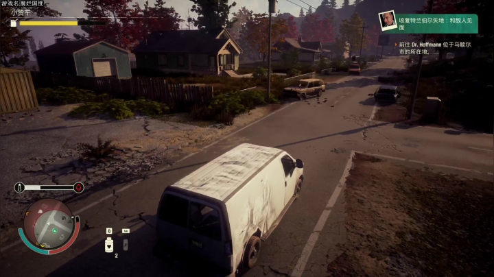 【2021-03-31 00点场】主播杰克曼：末日生存 腐烂国度2