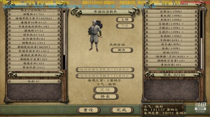 【2021-03-30 16点场】鹰DDDDD：开局一匹马！！！