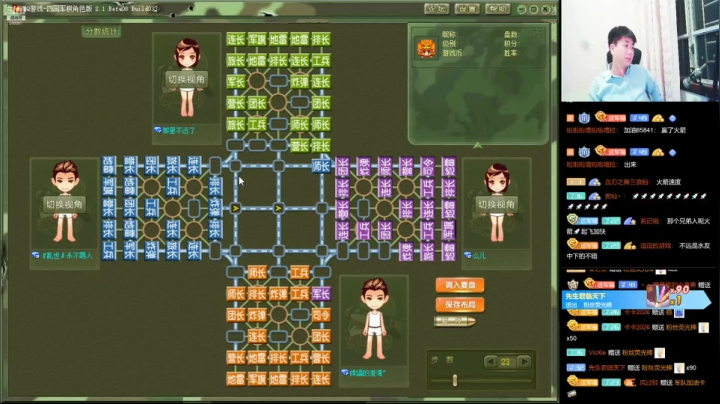 【棋牌娱乐】四国军棋欠你幸福的精彩时刻 20210331 09点场