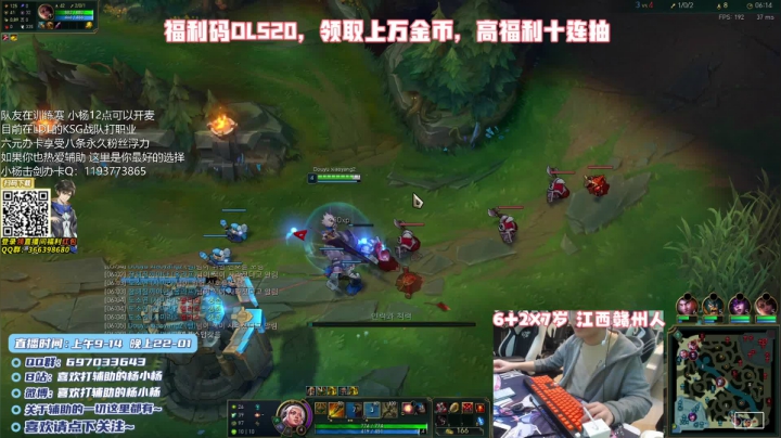 【2021-03-30 15点场】天才辅助杨小杨：国一硬：看五分钟直接上钻石 辅助玩家必看