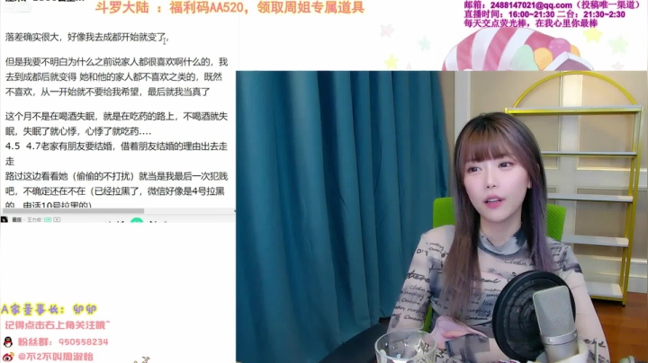 【英雄联盟】不2不叫周淑怡的精彩时刻 20210331 10点场