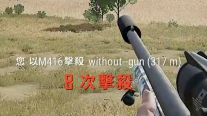 U盘插上了？直接把300米开摩托车的扫死？