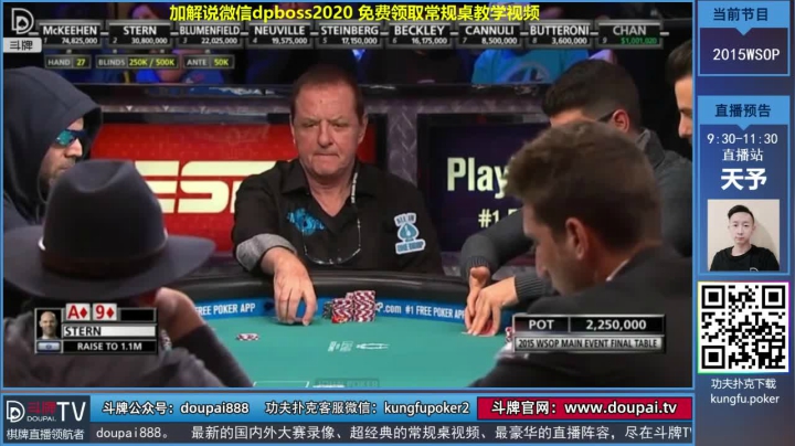 【棋牌娱乐】斗牌TV的精彩时刻 20210331 00点场