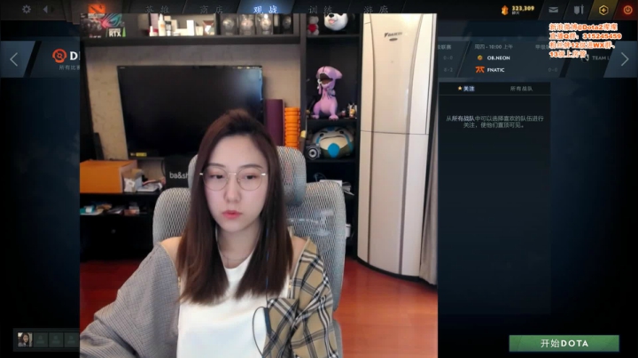【2021-03-31 14点场】睡不醒的璨璨：早来早下播，明天一早解说比赛