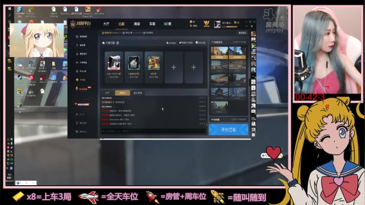 【2021-03-31 00点场】沫爷Q3Q：两个小姐姐欢乐上分~