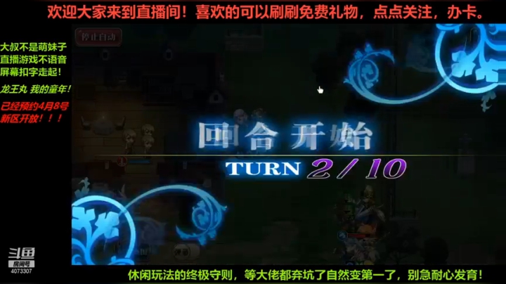 【2021-03-30 15点场】o莫羽寒：一个人的冒险！回忆中
