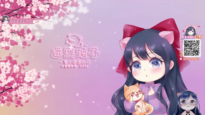 【2021-03-31 18点场】一条小团团OvO：双倍亲密度拉~~~四倍四倍芜湖~