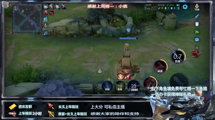声优界最帅李白（直播回放）