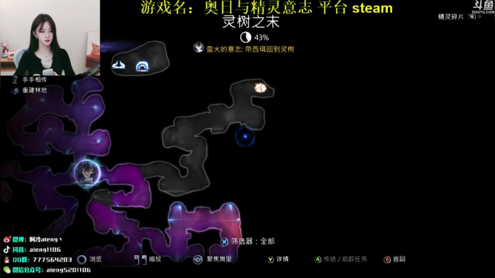 我在斗鱼看阿冷aleng丶直播英雄联盟