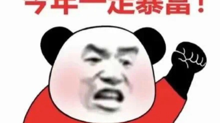 人活着最重要的就是开心啦～