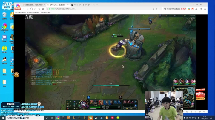【英雄联盟】金咕咕金咕咕doinb的精彩时刻 20210331 00点场