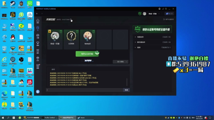 【2021-03-30 20点场】Agonibb：1000-2000有车位 304238