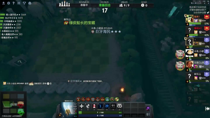 【2021-03-31 12点场】华府丶csy影：不轻易空城