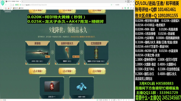 【2021-03-31 14点场】太原庞臭臭：大黄蜂/冠军SV/炫彩98K/来袭！