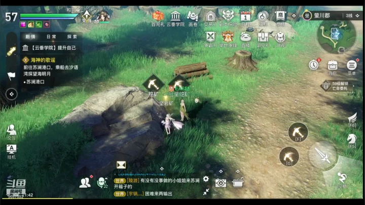 【2021-03-29 21点场】EAS达：天谕手游哒