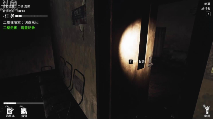 【2021-03-31 07点场】就叫啊翼吧：啊翼：陪你度过每一个无聊的夜