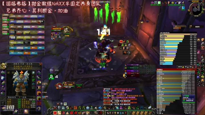 【魔兽怀旧服】跳舞男还在站BUG位？快来学，不然老了没人陪你跳广场舞