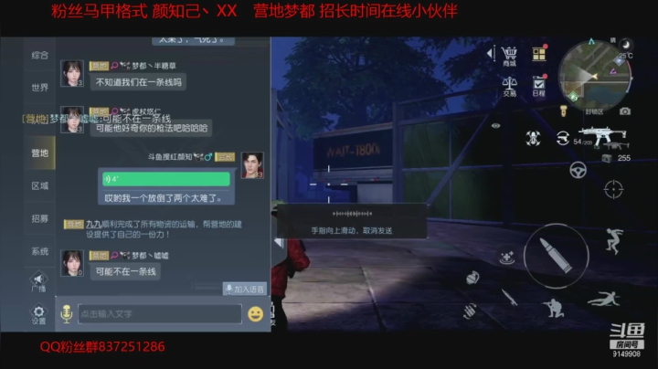 【2021-03-28 15点场】红颜知i：不懂直接问黎明百科书在线解答