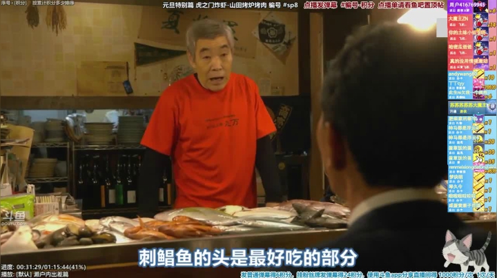 我在斗鱼看懒猫是只喵直播一起看