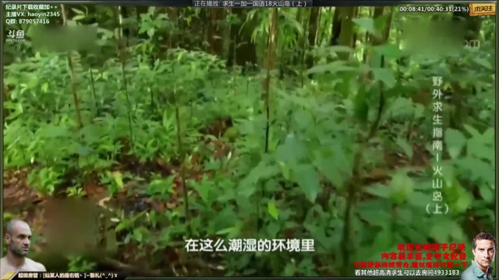 【科普】黑子影视haoyin1234的精彩时刻 20210331 20点场