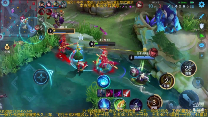 【2021-03-31 19点场】飞总er阿：国服猴子一张办卡永久上车