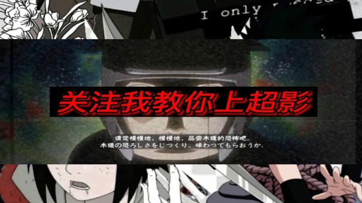 无情大和怒锤各种形态手鞠