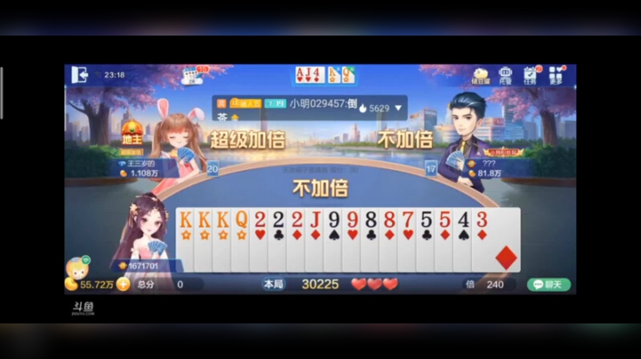 0330特辑，最后那地主剩四张牌是要把我笑死老子，大的不打打小的？哎，不仅有奇葩农民还有奇葩地主
