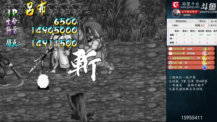 【怀旧游戏】宋先生的精彩时刻 20210331 10点场