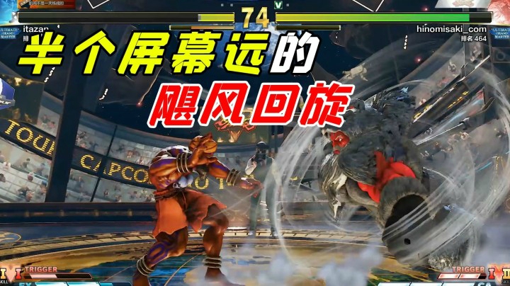 街霸5：板桥桑完美诠释了什么叫皆有可能，不到最后一刻不能放弃